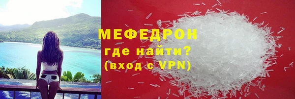 мефедрон VHQ Верхнеуральск