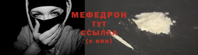 мефедрон VHQ Верхнеуральск